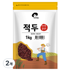 엉클탁 국산 적두 팥, 1kg, 2개