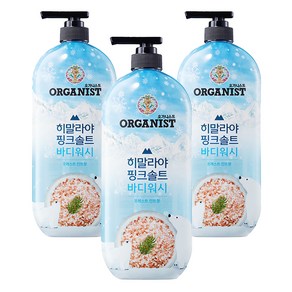 오가니스트 히말라야 핑크솔트 풍성한 거품 산뜻한 바디워시 포레스트향, 865ml, 3개