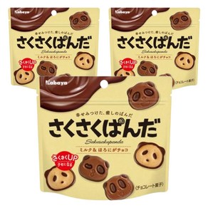 카바야 사쿠사쿠 팬더 초코 비스킷, 3개, 47g