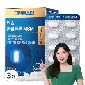 그린몬스터 맥스 관절튼튼 MSM, 90정, 3개