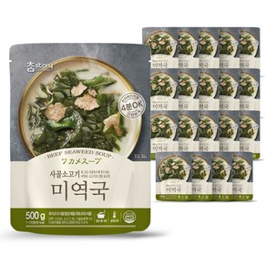 참스토리 사골소고기 미역국, 500g, 20개