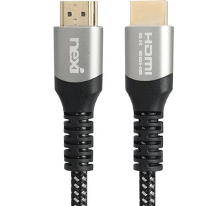 넥시 ULTRA HIGH SPEED HDMI V2.1 케이블 1m