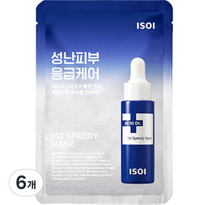 아이소이 아크니 닥터 1st 스피디 마스크 20ml