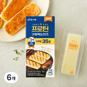 빙그레 프로틴 구워먹는 치즈 3매입, 105g, 6개