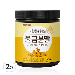 백세팔팔 울금분말, 200g, 2개