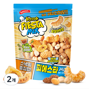 썬넛트 피에스타, 2개, 450g