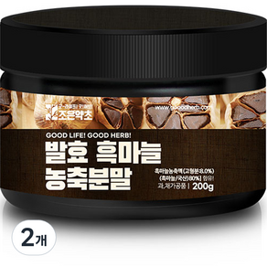 조은약초 발효 흑마늘 농축분말, 200g, 2개