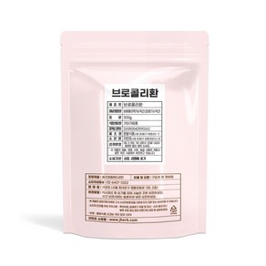 자연초 브로콜리환, 1개, 300g