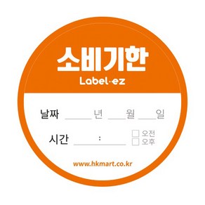 에이치케이마트 소비기한 라벨 스티커 롤타입 원형 48mm, 혼합색상, 500개