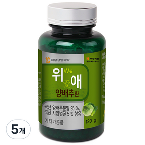 대웅생명과학 위 애 양배추환, 120g, 5개