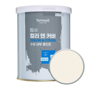 탐사 컬러앤커버 실내벽면용 수성 페인트, 휘핑크림, 900ml, 1개