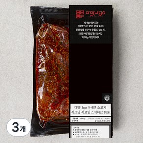 다맛나go 국내산 소고기 시즈닝 서로인 스테이크 (냉장), 3개, 180g