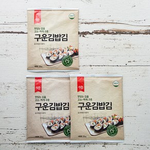 김이가 구운김밥김 15매