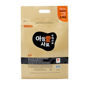 아침애사료 전연령용 피부건강 강아지 소프트사료