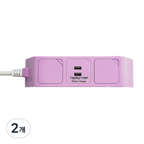 네모탭 고속충전 A타입 컬러 멀티탭 2구 SY-NB2 USB QC, 1.2m, 바이올렛, 2개