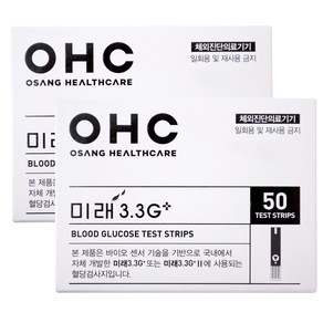오상헬스케어 미래 3.3G 플러스 개인용 혈당검사지, 50개입, 2개