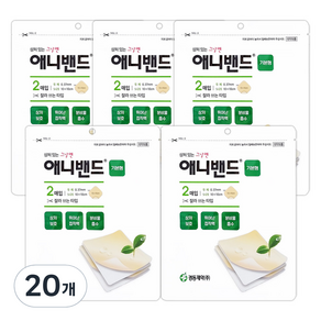그날엔 애니밴드 기본형 잘라쓰는타입 2p, 20개