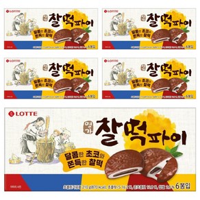 롯데웰푸드 명가 찰떡파이, 210g, 5개