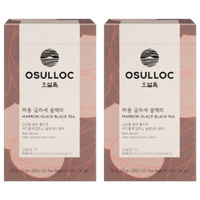 오설록 마롱 글라세 블랙티, 2g, 20개입, 2개