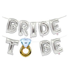 이모쿠비 브라이덜샤워 알파벳 풍선세트 반지 BRIDE TO BE