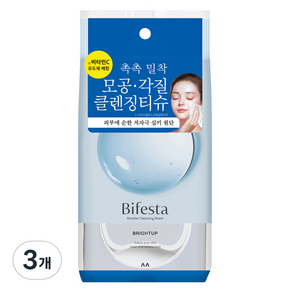 비페스타 미셀라 클렌징 티슈 브라이트닝, 46매입, 3개