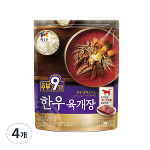 주부9단 목우촌 한우 육개장, 450g, 4개