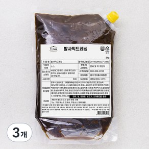 에이치쿡 발사믹 드레싱