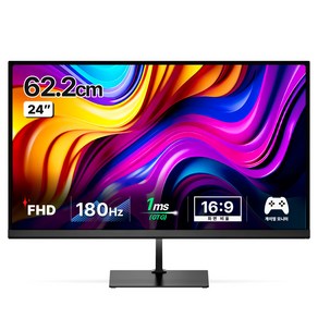 한성컴퓨터 FHD FAST IPS 180 게이밍 모니터, 62cm, TFG24F18P(무결점)