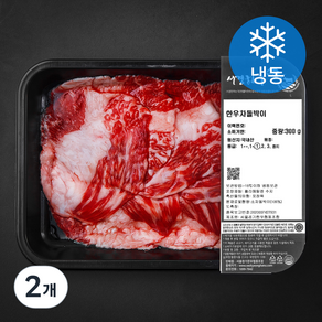 서경한우 암소 차돌박이 1등급 (냉동), 300g, 2개