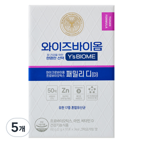 와이즈바이옴 유한양행 패밀리D 유산균 30p, 5개, 60g