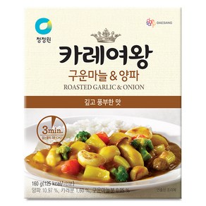 카레여왕 구운마늘 & 양파, 160g, 1개