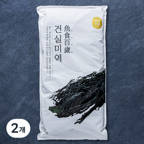 어식백세 건실미역, 1kg, 2개