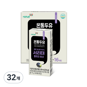 온통두유 국산콩 서리태 통두유