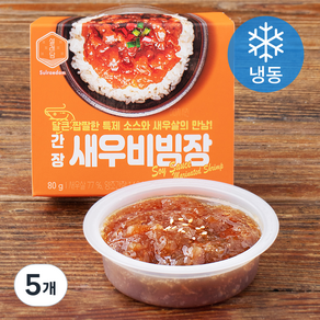 설래담 간장새우비빔장G (냉동), 80g, 5개