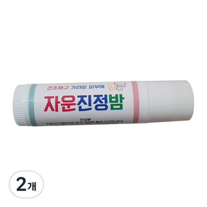 자운진정밤 스틱타입 립밤 5ml