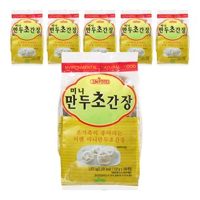 이엔푸드 미니 만두 초간장, 5.8g, 1110개