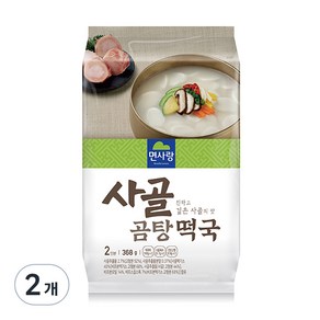 면사랑 사골 곰탕 떡국 2인, 368g, 2개