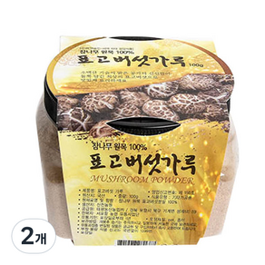 산천농원 참나무 원목 표고버섯가루, 100g, 2개