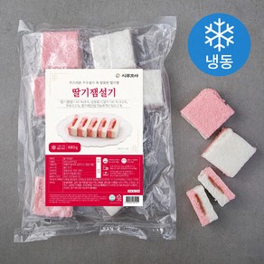 시루조아 발효숙성 딸기잼 설기 (냉동)