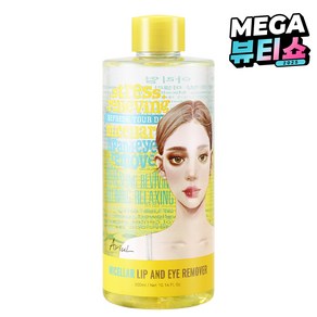 아리얼 릴리빙 미셀라 립 앤 아이 리무버, 300ml, 1개