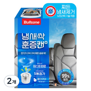 불스원 에어컨히터 차량실내 겸용 냄새싹 훈증캔 플러스 쿨 아쿠아향 본품, 5g, 2개