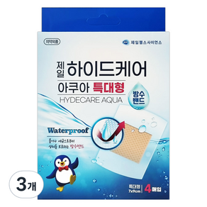 제일헬스사이언스 하이드케어 아쿠아 특대형 방수밴드, 3개, 4개입