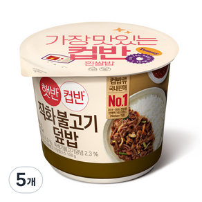 햇반컵반 직화 불고기 덮밥, 5개, 258g