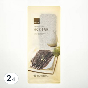 올가홀푸드 두툼하고 부드러운 옛맛 한우육포, 50g, 2개