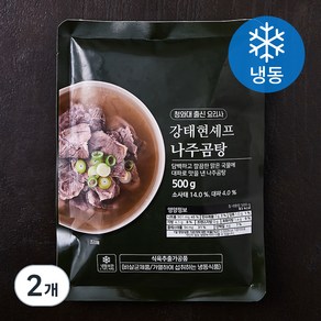 강태현셰프 나주 곰탕 (냉동), 500g, 2개