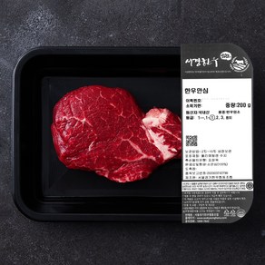 서경한우 암소 안심 1등급 (냉장), 200g, 1개