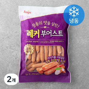 진주햄 정통의 맛을 살린 레커부어스트 소시지 (냉동)