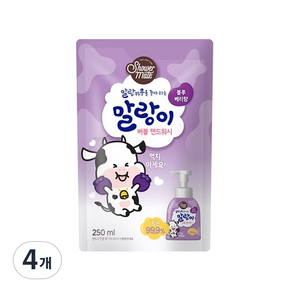 샤워메이트 말랑카우 말랑이 버블 핸드워시 블루베리향 리필, 250ml, 4개