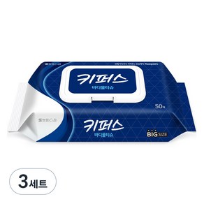 키퍼스 바디물티슈 캡형, 3세트, 50매, 45g