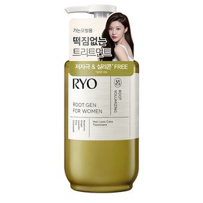 [비건라이프] 려 루트젠 여성 맞춤 탈모증상전문케어 트리트먼트, 1개, 353ml